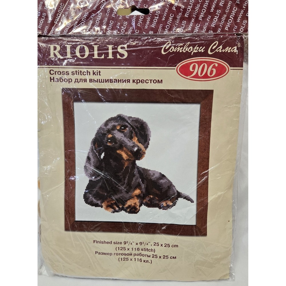 Vintage Cross Stitch Kit RIOLIS DASCHOUND 906 Wiener Dog Cross Stitch T44061‎